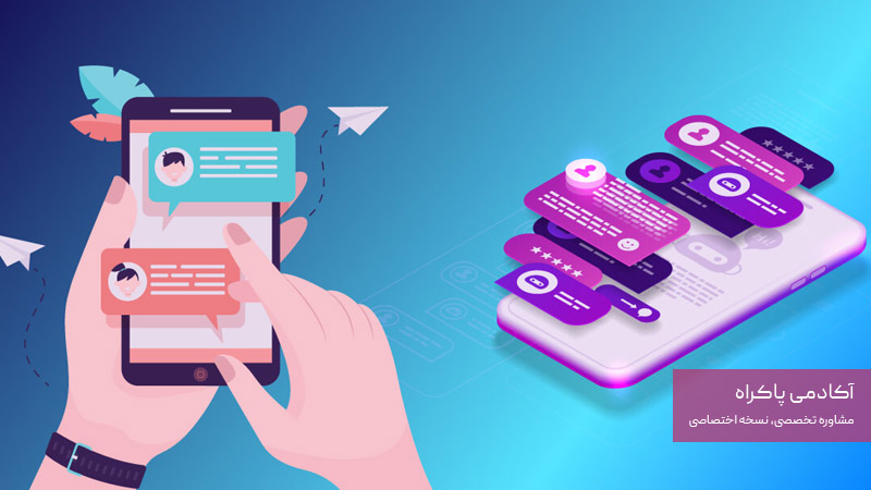 اس ام اس مارکتینگ