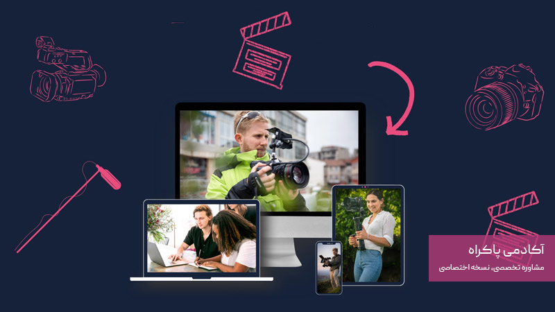 مراحل تولید ویدیوکست