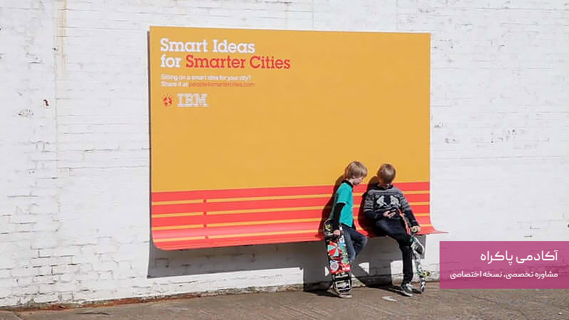 تبلیغات محیطی مبلمان شهری