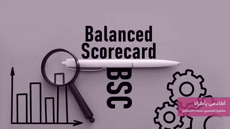 ارتباط کارت امتیاز متوازن با استراتژی و مدیریت عملکرد