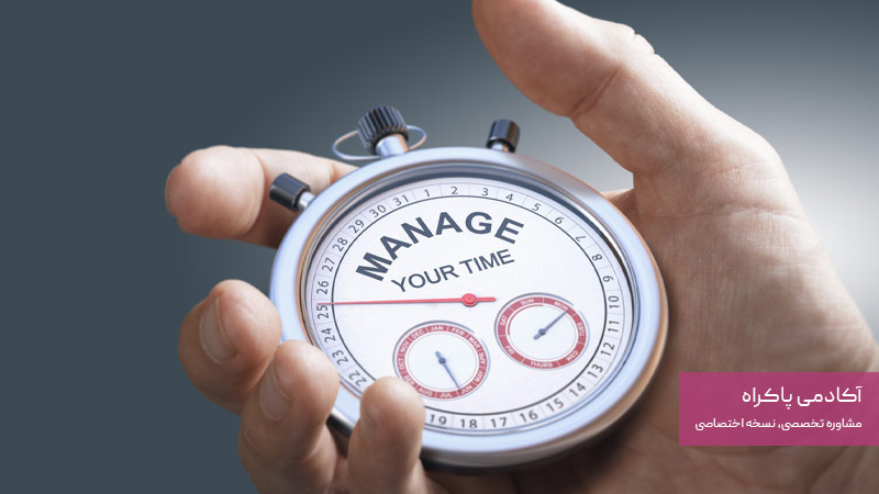 مدیریت زمان در طراحی وب