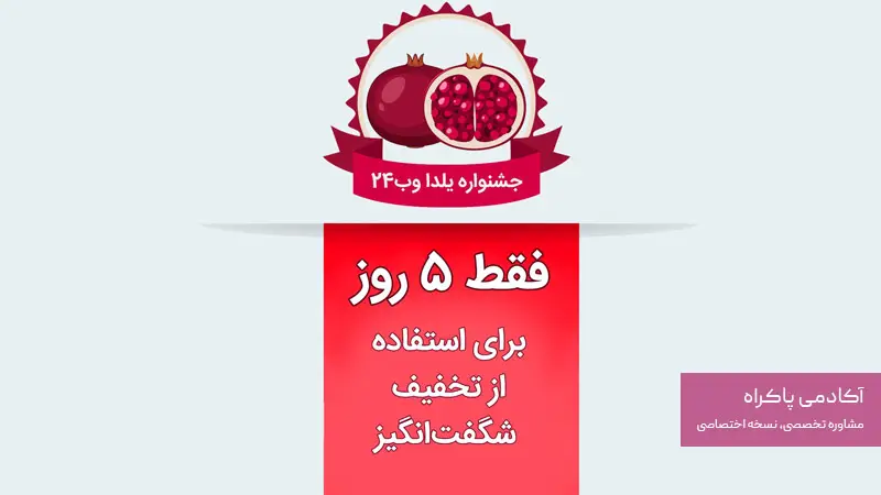 مثال از بازاریابی کمیابی