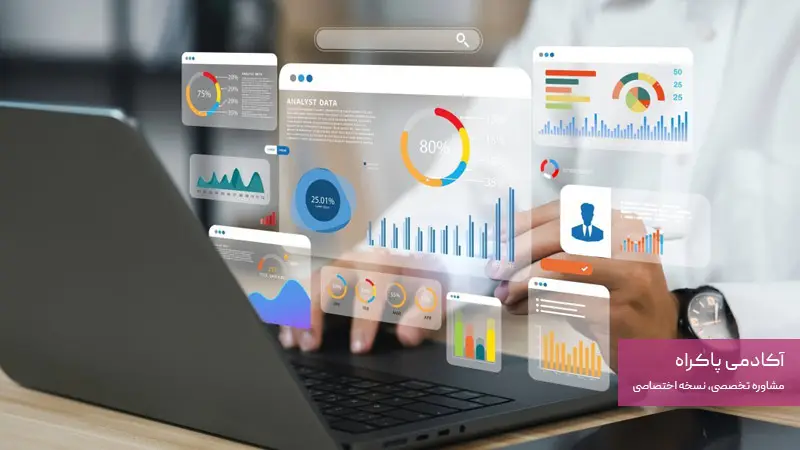 استفاده از دادهها و اعداد در استراتژی تایید اجتماعی