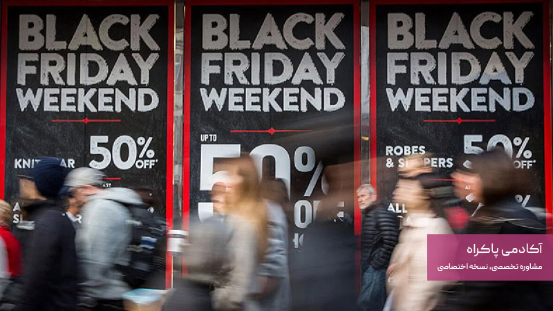 بلک فرایدی چیست؟