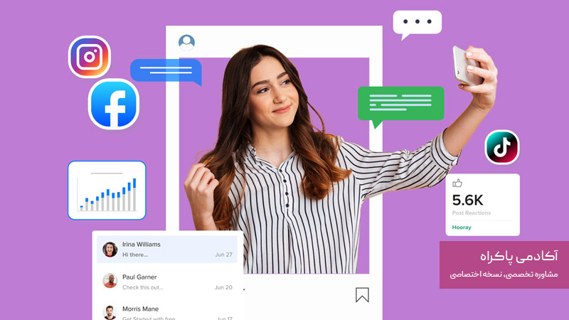 به چه کسی اینفلوئنسر میگویند