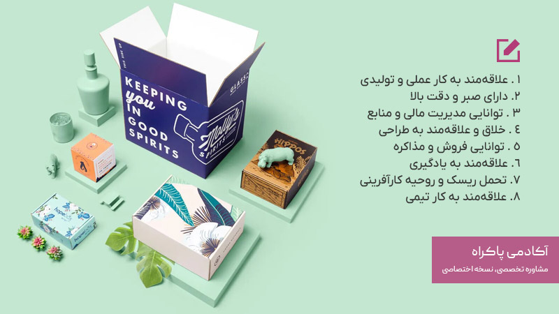 شغل بسته بندی برای چه افرادی مناسب است؟