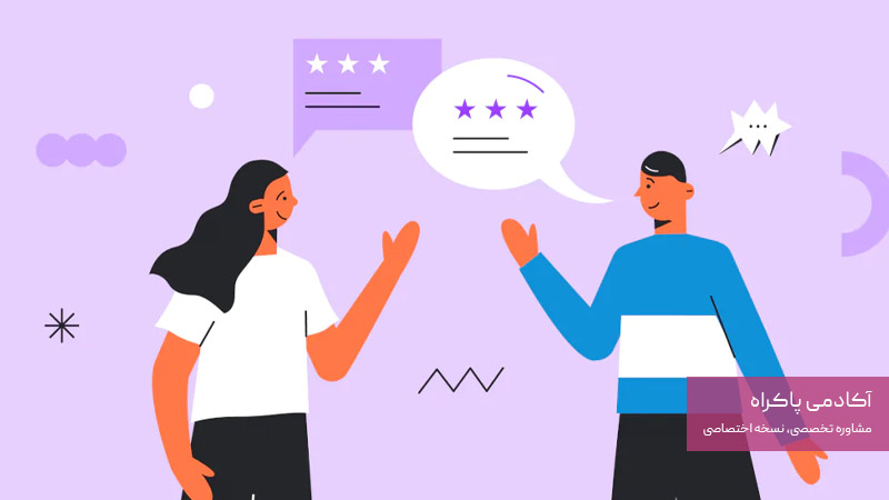 بازاریابی دهان به دهان