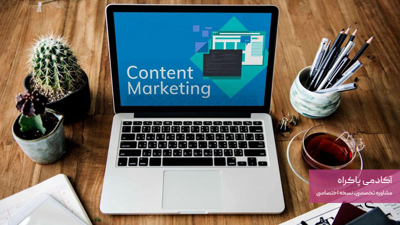تاثیر زیگارنیک در کانتنت مارکتینگ