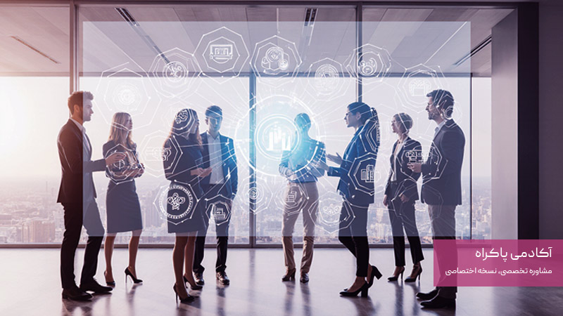 سیستم آموزش و توسعه کارکنان؛ از اجزای سیستم سازی منابع انسانی