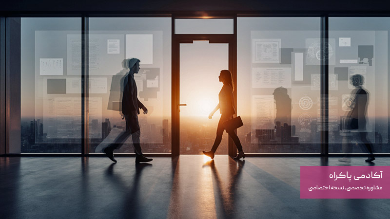 سیستم مدیریت خروج و جانشینی؛ از اجزای سیستم سازی منابع انسانی