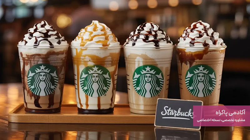 برندسازی رستوران استارباکس