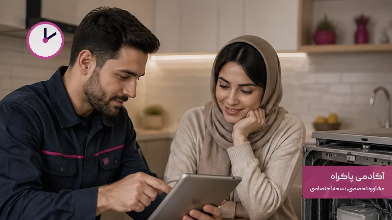 تخصص، تجربه و ارزش حل سریع مسئله و تاثیر آن بر هزینه تعمیرات