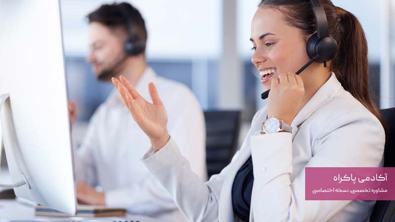ارتباط مستمر و هدفمند با مشتری
