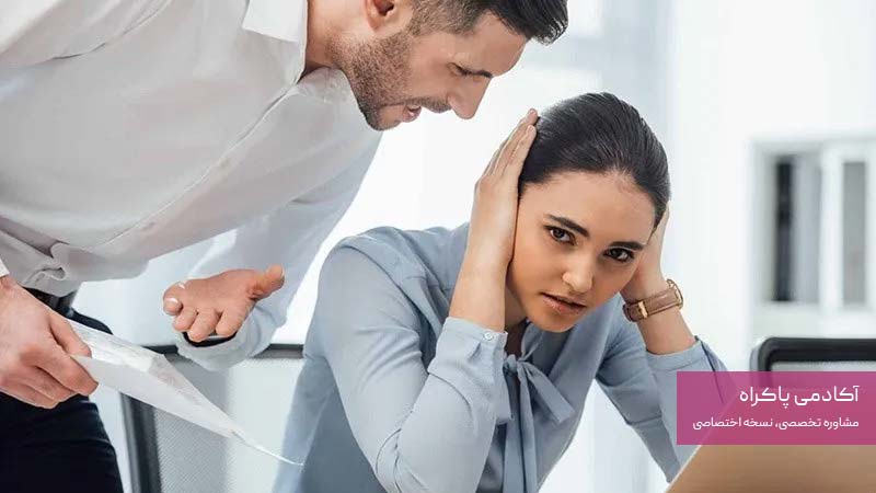 وارد درگیری نشوید