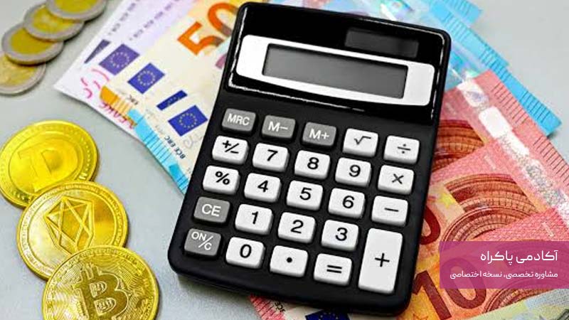 تامین ارز و مدیریت نقدینگی