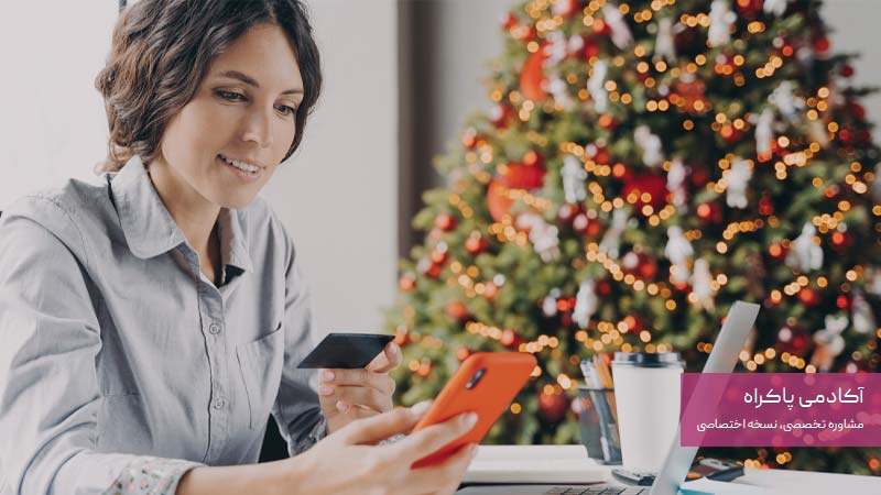 دادن یک هدیه دیجیتال به مشتری بعد از سفر
