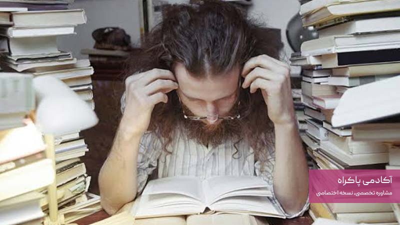 اهداف و اهمیت تحصیل در رشته فلسفه