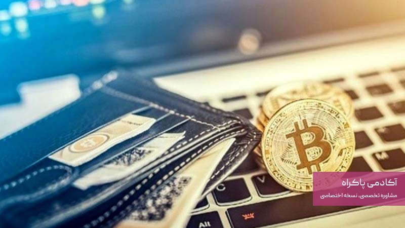 صرافی آنلاین و دیجیتال