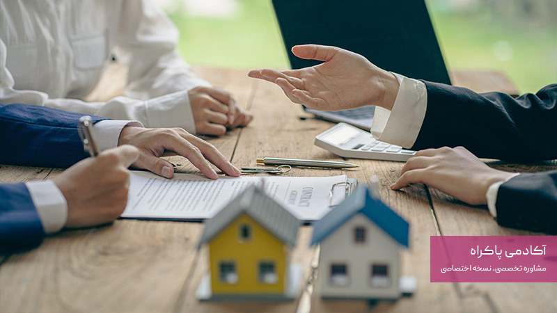 علت فروش نرفتن ملک؛ شرایط پرداخت و مذاکره با خریدار
