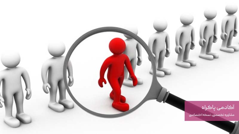 تهیه آگهی استخدام حرفه‌ای