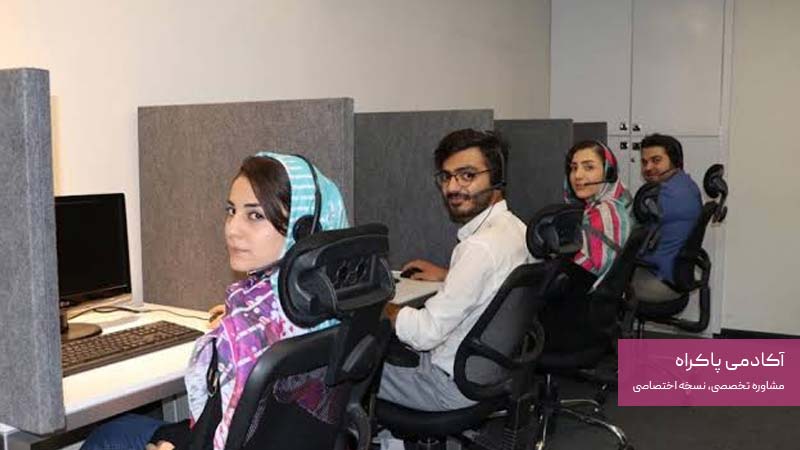 پشتیبانی حرفه‌ای و پاسخگویی سریع