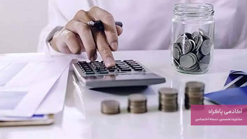 سامانه مودیان و شفافیت مالی