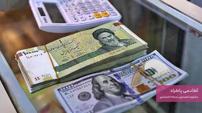 صرافی سنتی یا فیزیکی