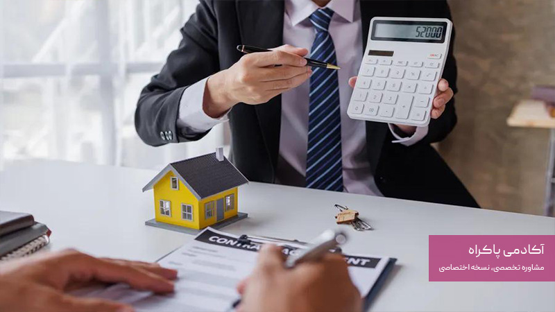 علت فروش نرفتن خانه، قیمت گذاری نامناسب