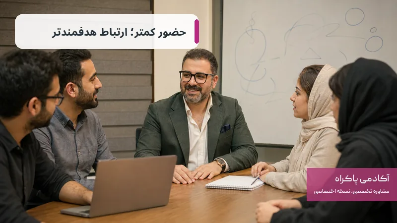 مدل ترکیبی دورکاری؛ نقطه شروع منطقی برای بسیاری از شرکت‌ها