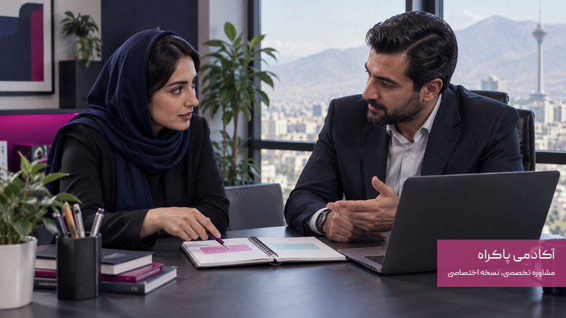 شفاف سازی وظایف در برخورد با مدیر