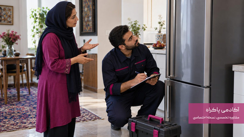 گوش دادن به درخواست مشتری توسط تعمیرکار