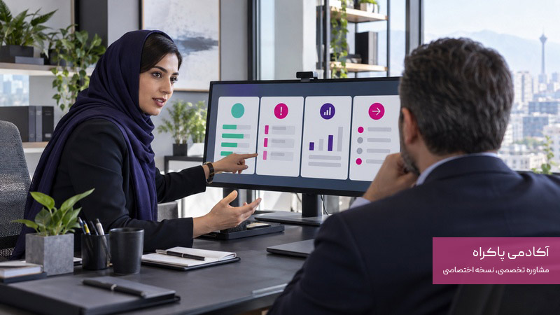 فیدبک دادن منظم به مدیر