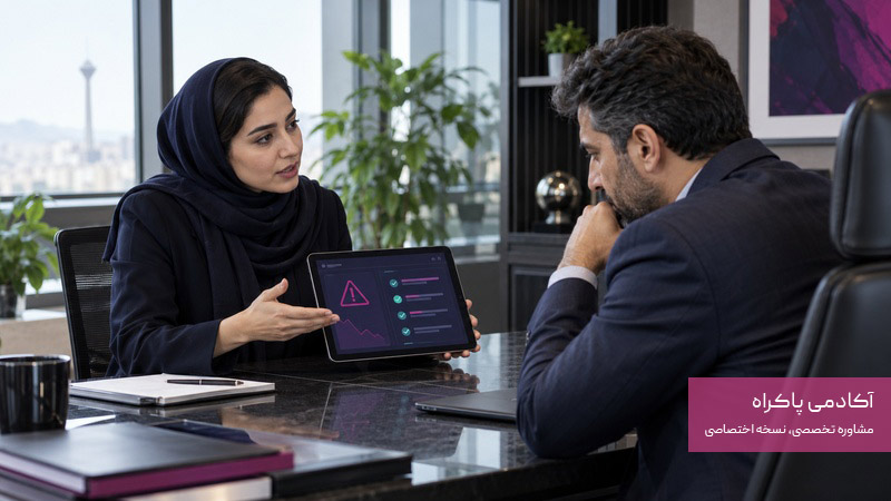 گزارش اخبار بد و اشتباهات به مدیر