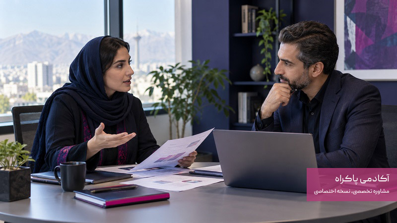 اختلاف نظر با مدیر