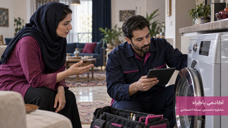 توضیح گارانتی به مشتری