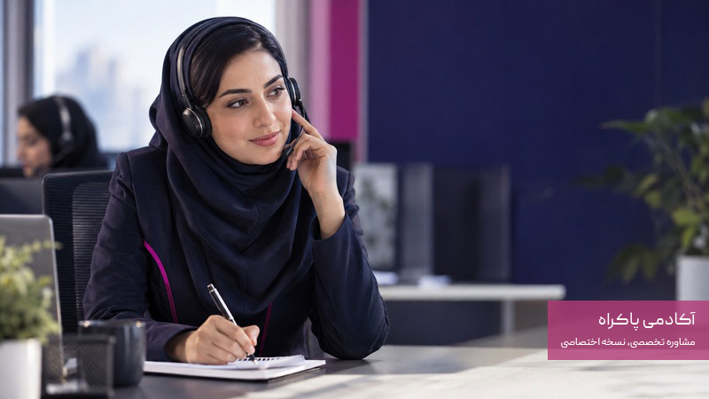 تماس را چگونه آغاز کنیم و با چه لحنی صحبت کنیم؟