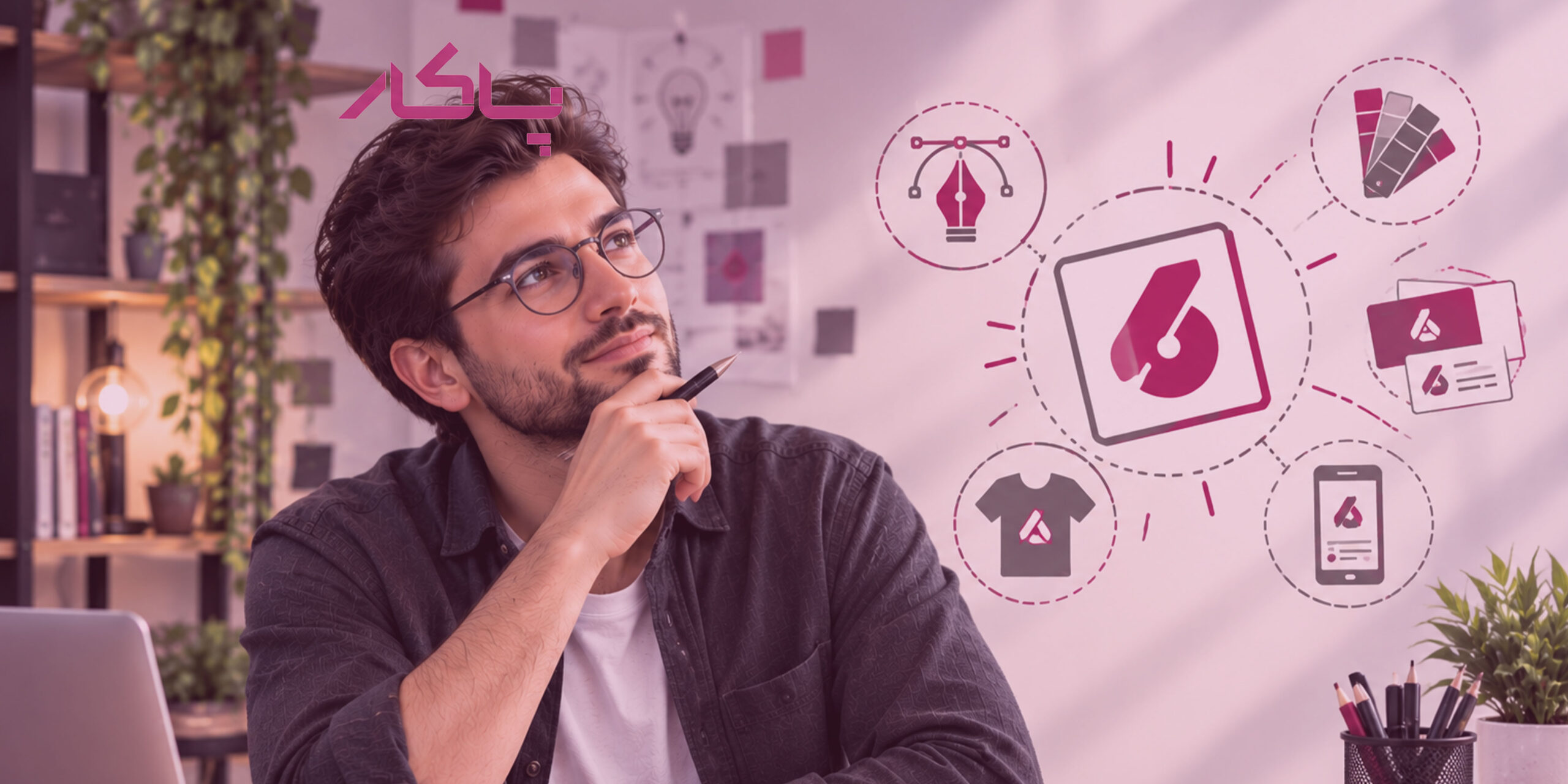برای شروع کسب‌وکار، طراحی لوگو کافیه یا هویت بصری هم لازمه؟