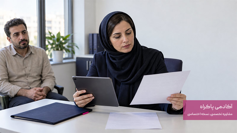 آیا همیشه حق با مشتری است؟