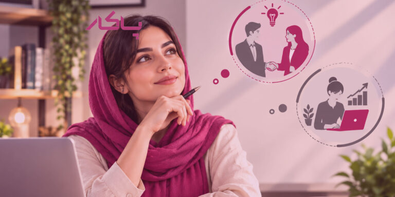 شریک بگیرم یا کسب‌وکارمو تنهایی راه بندازم؟