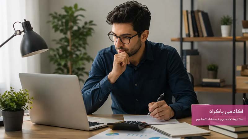 شرایط معافیت مالیاتی مشاغل خانگی چیست؟