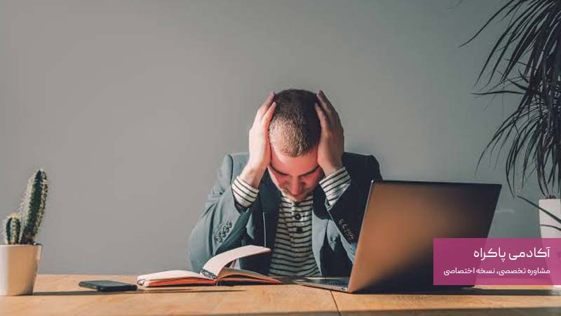وقتی مسئول نتیجه است اما اختیار ندارد