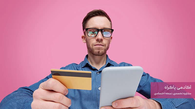 مشتری دارید، اما فرایند تبدیل او به خریدار را طراحی نکرده‌اید