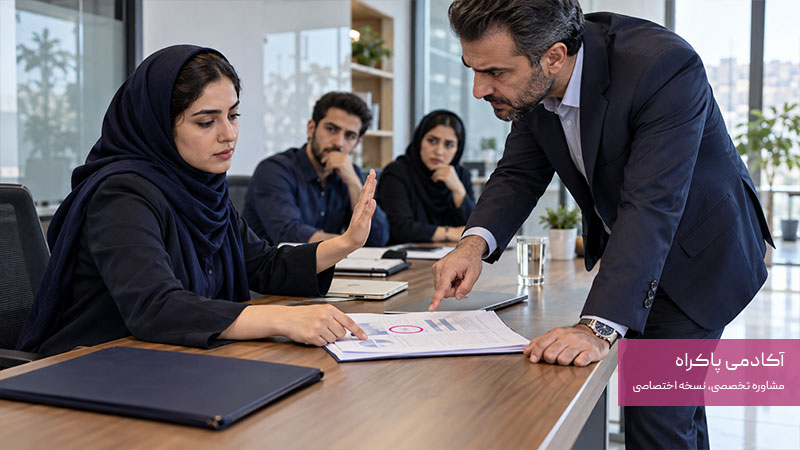 اگر واقعاً اشتباه کرده باشیم، باز هم حق اعتراض داریم؟