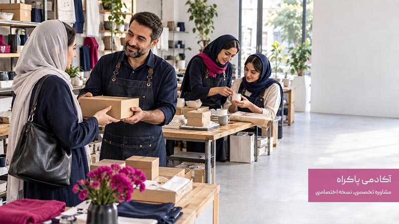 نگهداشت افراد توسط کارآفرین موفق