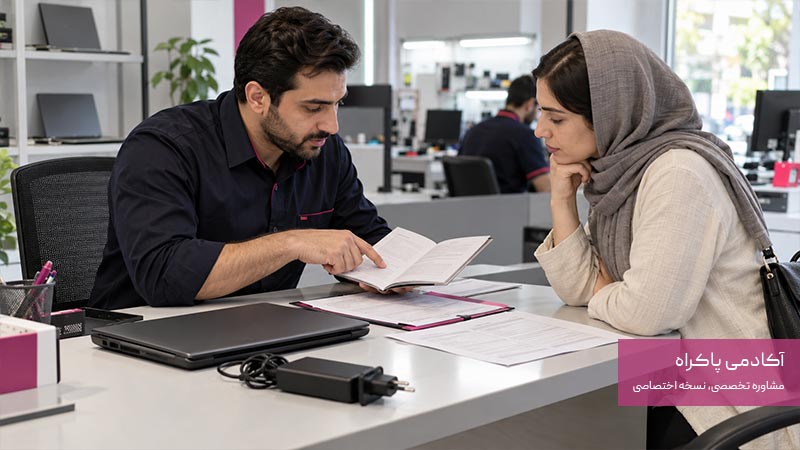 چک کردن گارانتی دستگاه قبل از تعمیر