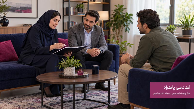 همکاری دو متخصص برای بررسی شرایط مراجع