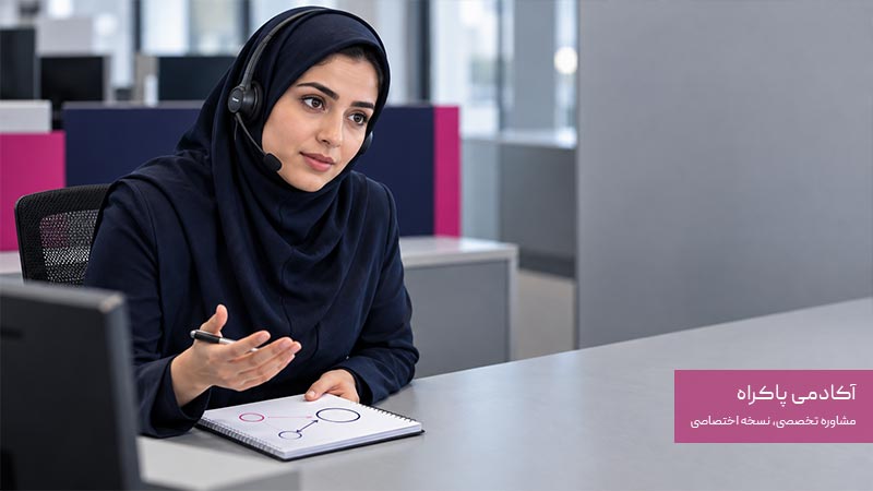 نحوه برخورد با اعتراض مشتری در فروش تلفنی