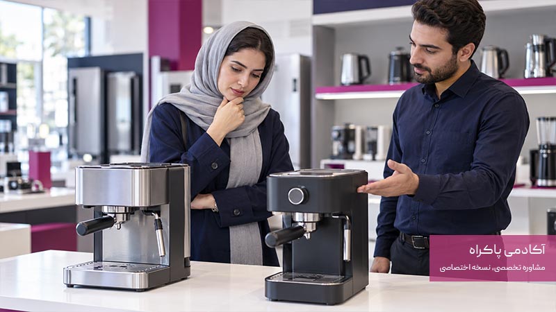 وقتی مشتری بین چند محصول مردد است