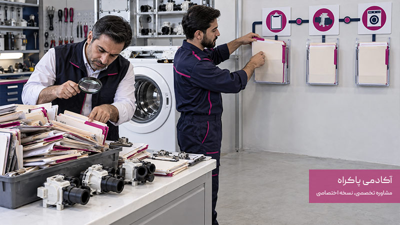 از کجا سیستمسازی تعمیرگاه را شروع کنیم؟