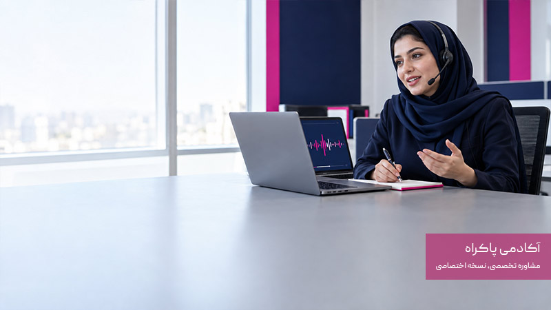 صدا و کلمات، زبان بدن فروشنده تلفنی‌اند